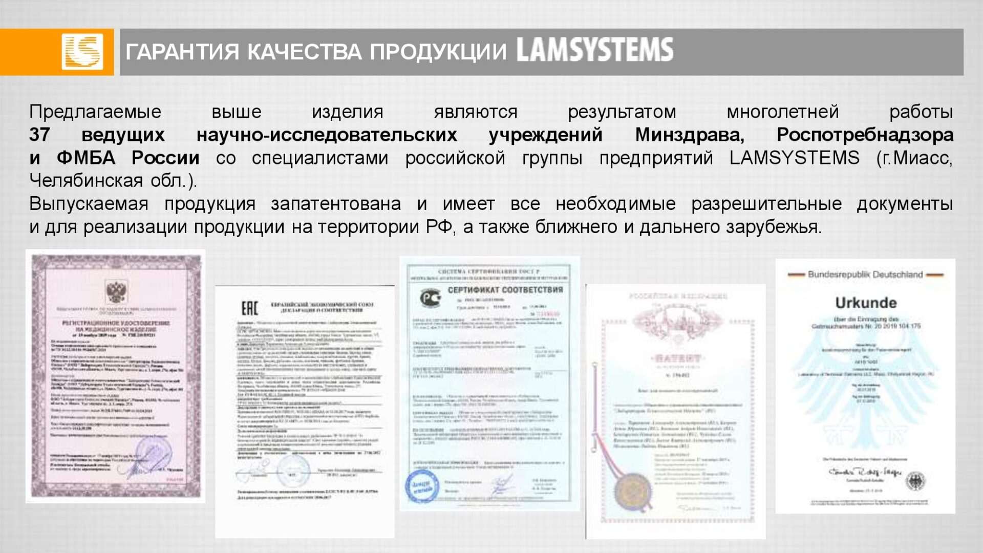 Комплекстные решения